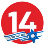 Logo of עכשיו 14 android Application 